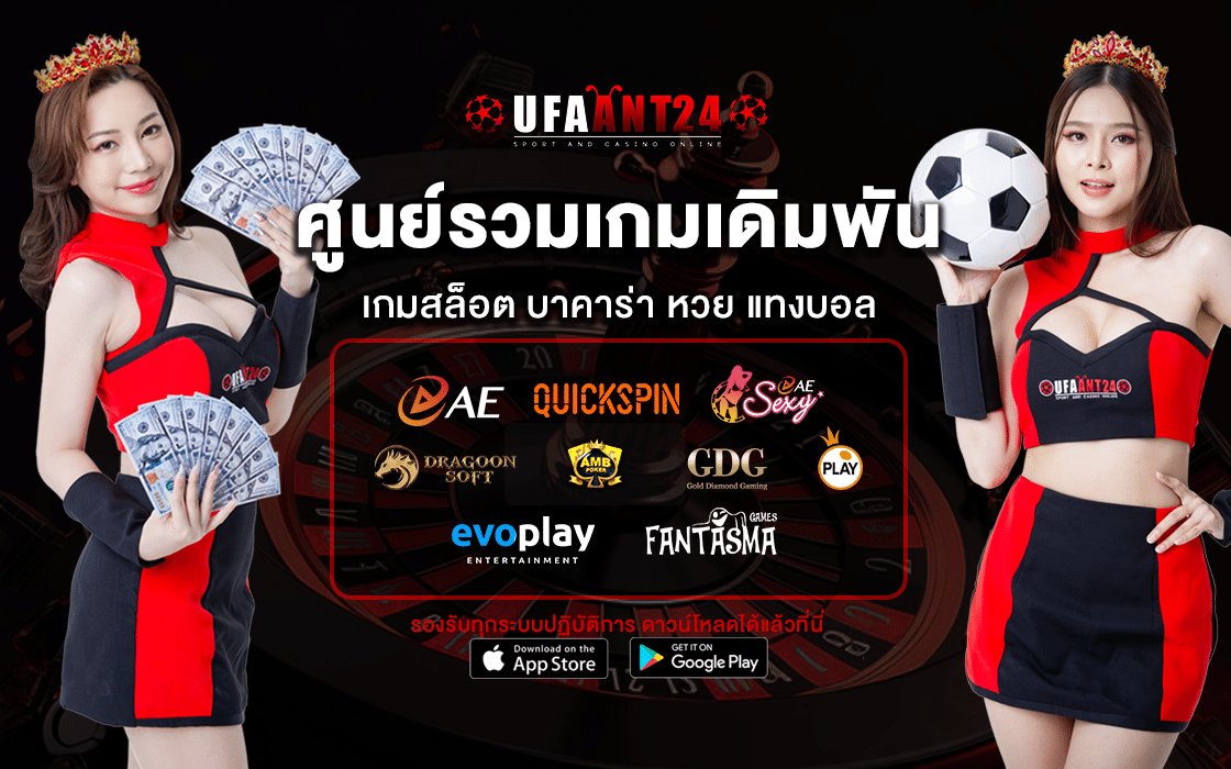 BannerMobile1