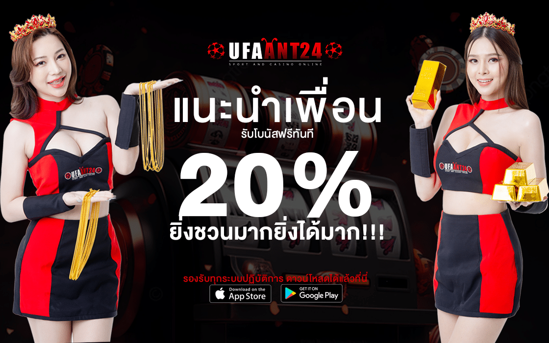 BannerMobile2