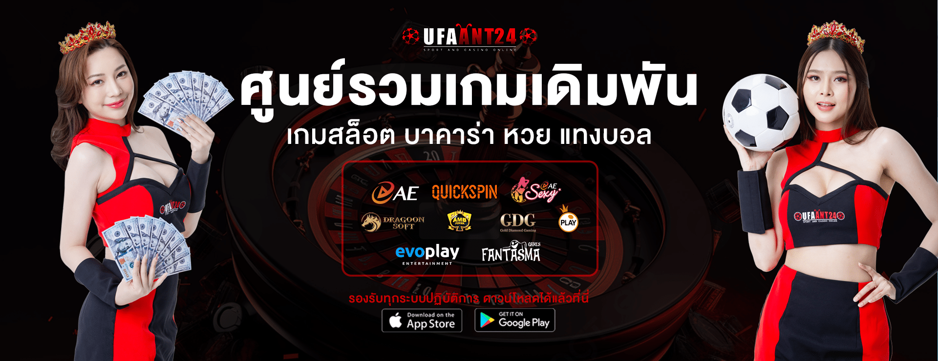 BannerPC3